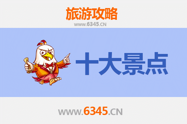 丽水庆元深度游：五大必去景点全攻略