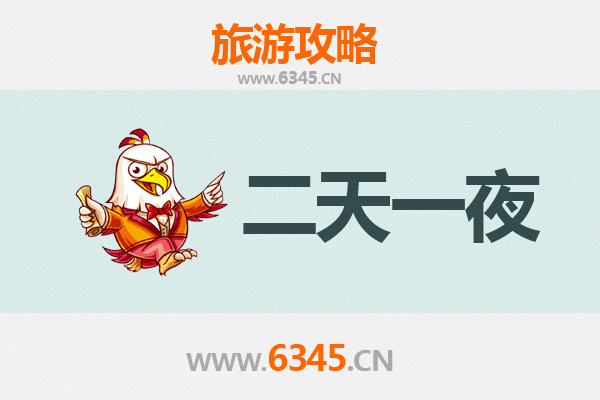 国庆节丽水庆元周边两天游攻略：探秘廊桥之乡，沉浸自然与人文