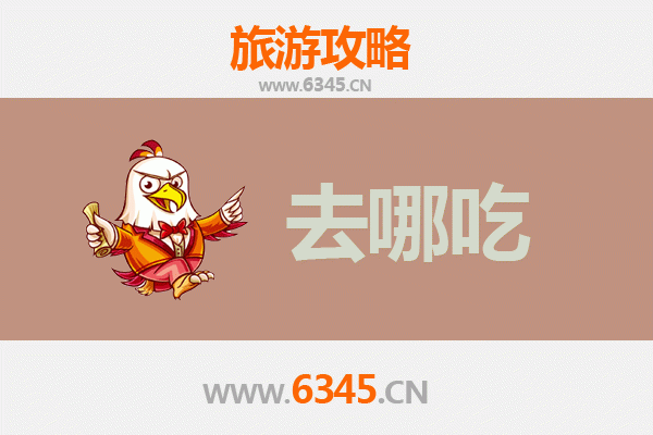 丽水庆元美食攻略：寻味廊桥故里，品尝地道特色菜